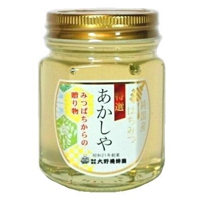 画像1: 純国産はちみつ　特選あかしや　150g