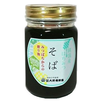 画像1: 純国産はちみつ　そば　450g