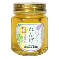 純国産はちみつ　れんげ　150g