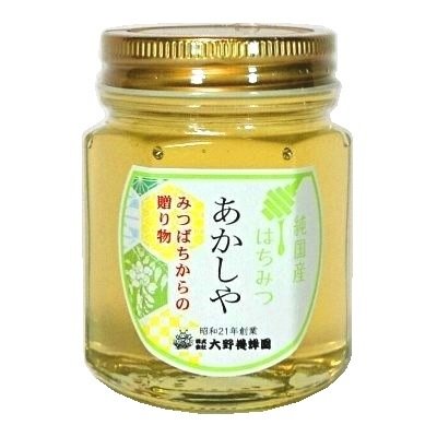 画像1: 純国産はちみつ　あかしや　150g