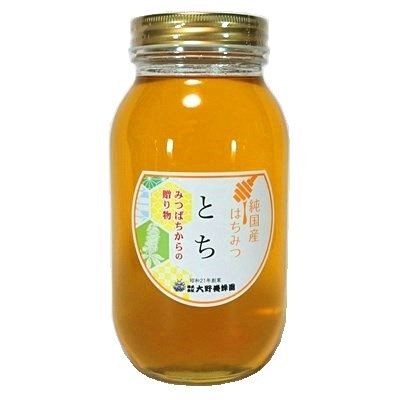 画像1: 純国産はちみつ　とち　1200g