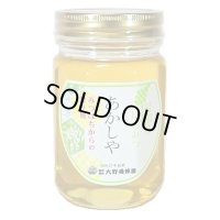 純国産はちみつ　あかしや　450g