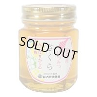 純国産はちみつ　さくら　150g