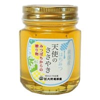 純国産はちみつ　天使のささやき　150g