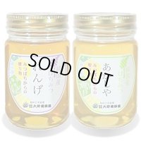 純国産はちみつ450g×2本(れんげ／あかしや)