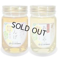 純国産はちみつ450g×2本(れんげ／特選あかしや)