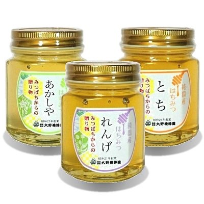 画像1: 純国産はちみつ150g×3本(あかしや／れんげ／とち)