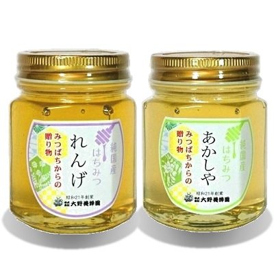 画像1: 純国産はちみつ150g×2本(れんげ／あかしや)