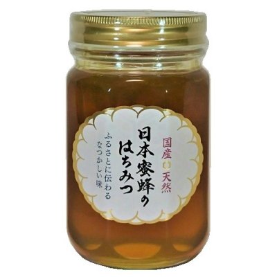 画像1: 日本蜜蜂のはちみつ　450g