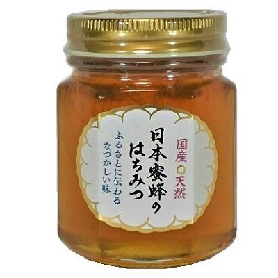 画像1: 日本蜜蜂のはちみつ　150g