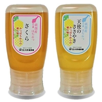 画像1: 純国産はちみつ300g×2本(さくら／天使のささやき)