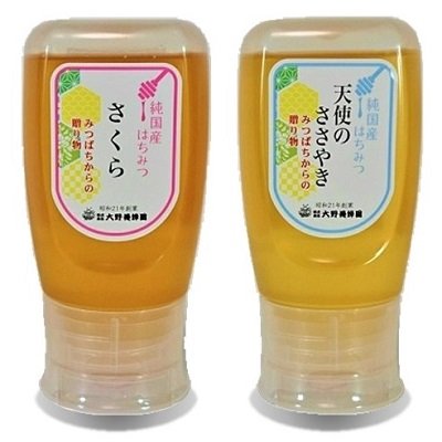 画像1: 純国産はちみつ300g×2本(さくら／天使のささやき)