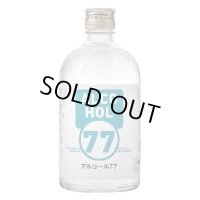 アルコール77　500ml