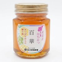 純国産はちみつ　百華　150g