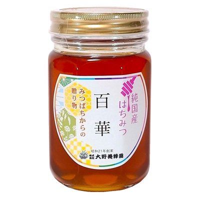 画像1: 純国産はちみつ　百華　450g
