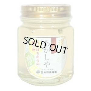 画像1: 純国産はちみつ　特選あかしや　150g (1)