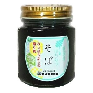 画像1: 純国産はちみつ　そば　150g (1)