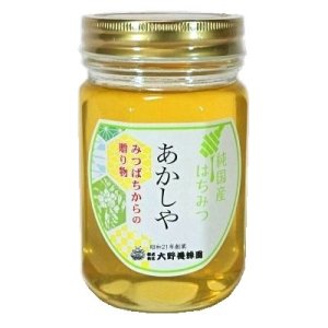 画像1: 純国産はちみつ　あかしや　450g (1)