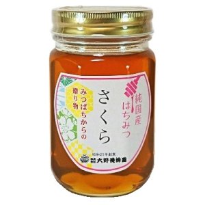 画像1: 純国産はちみつ　さくら　450g (1)