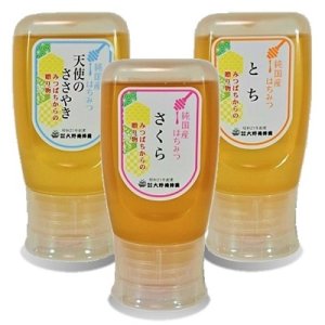 画像1: 純国産はちみつ300g×3本(天使のささやき／さくら／とち) (1)