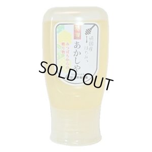 画像1: 純国産はちみつ　特選あかしや　300g (1)
