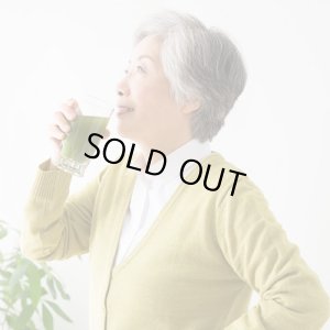 画像2: はちみつ屋さんの くわ青汁 30日分 (2)